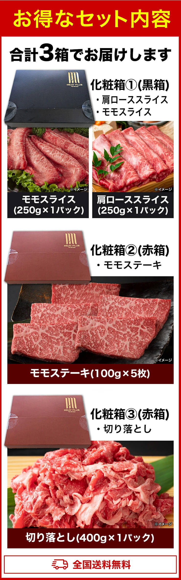 佐賀牛4種詰め合わせ