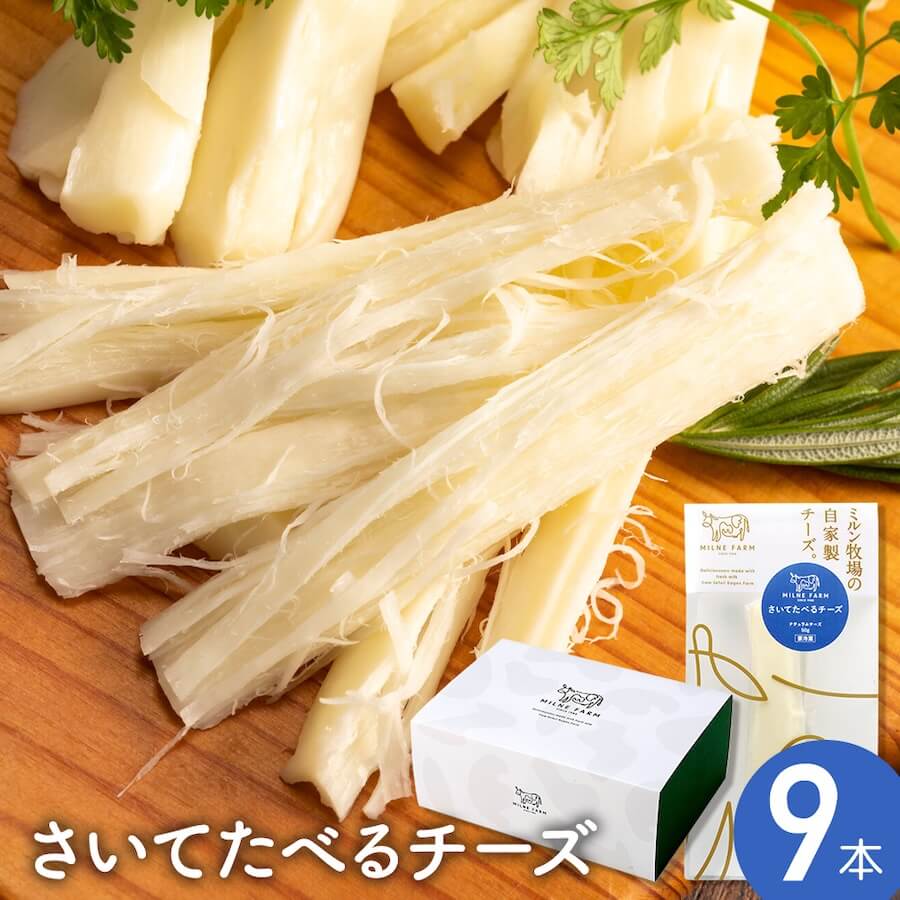 ミルン牧場