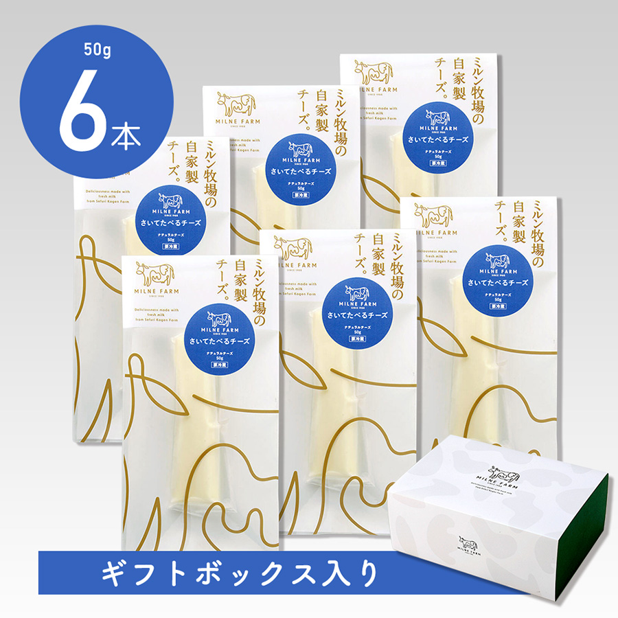 ミルン牧場