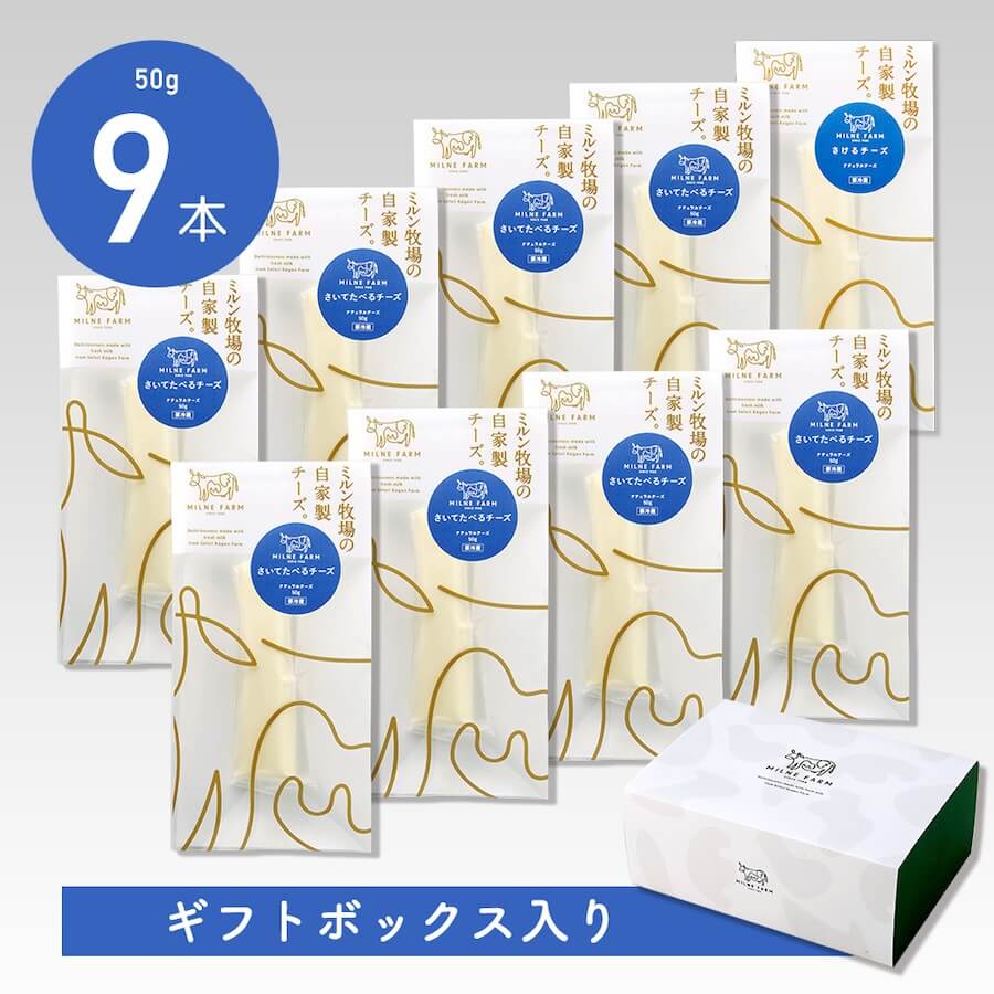 ミルン牧場