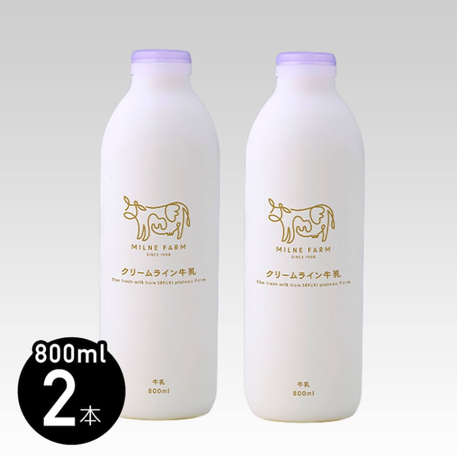 ミルン牧場