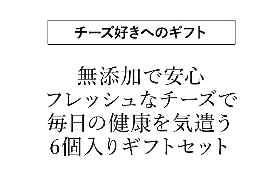 ミルン牧場 商品紹介