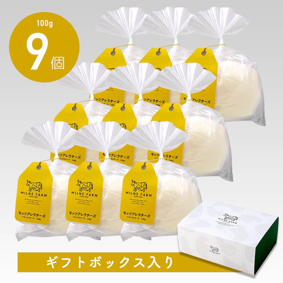 ミルン牧場