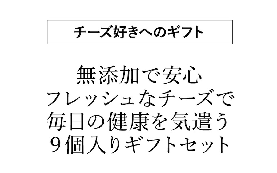 ミルン牧場