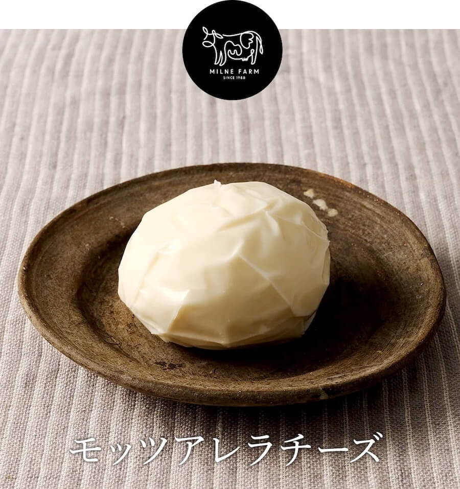 ミルン牧場 商品紹介