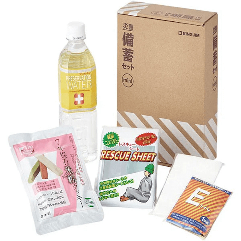 キングジム 災害給水セット