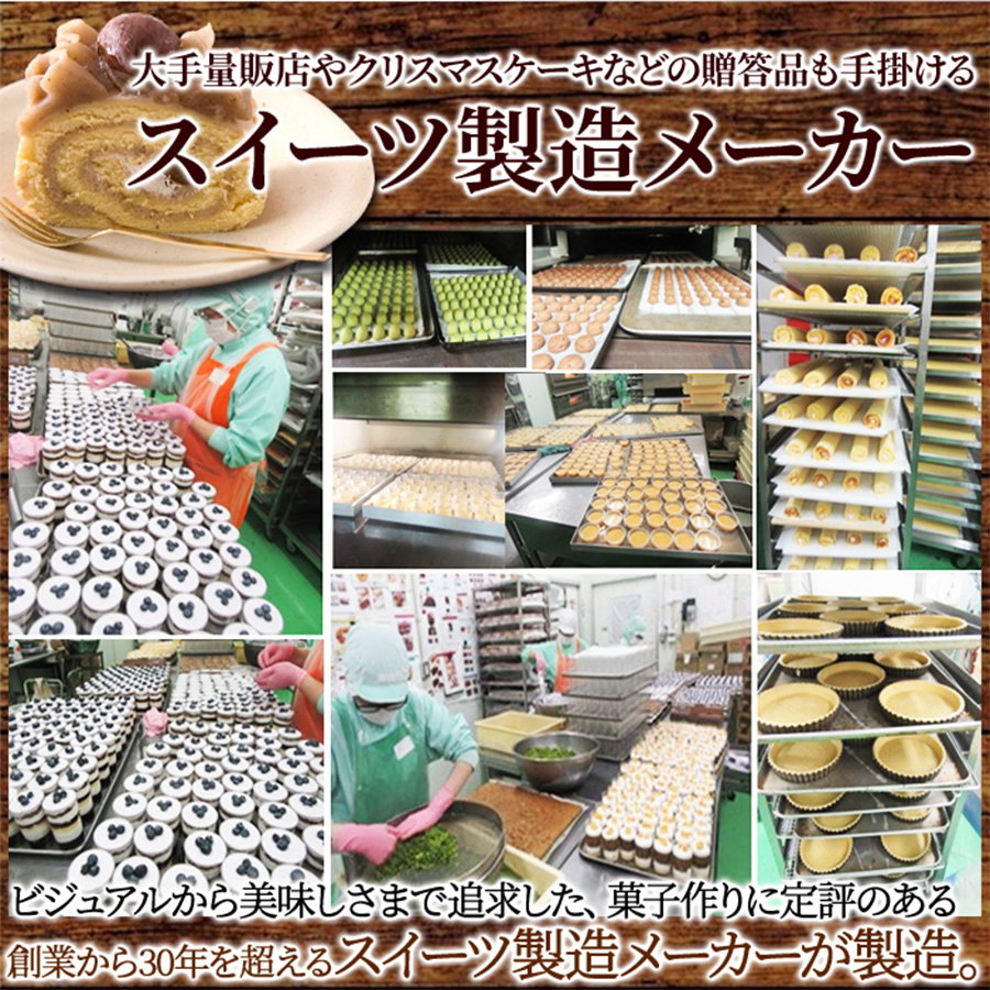 濃厚で豊かな栗の香り♪モンブランロールケーキ