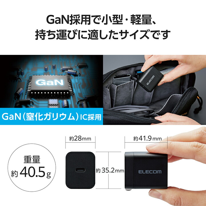 USB Power Delivery 20W AC充電器(C×1)