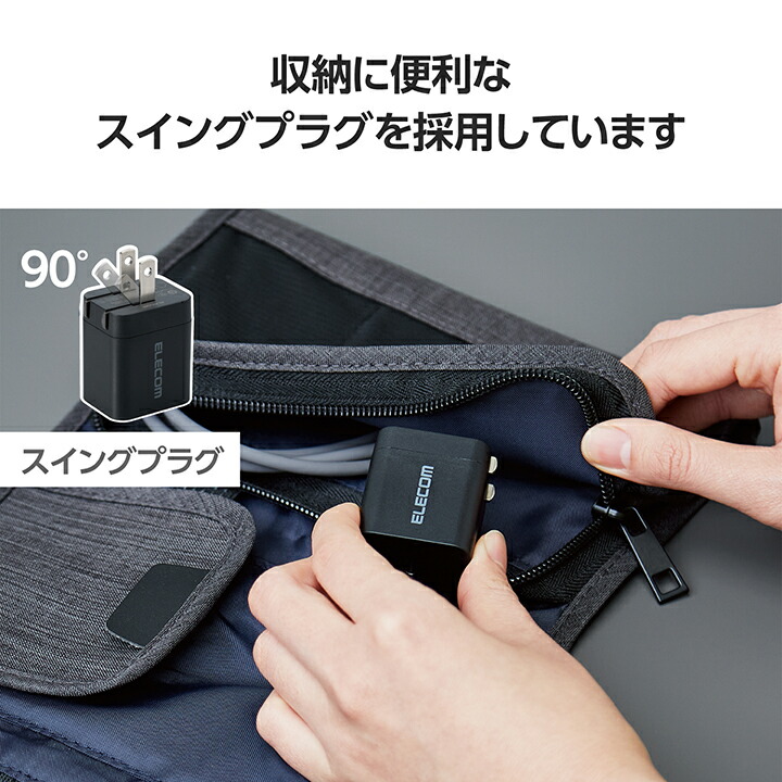 USB Power Delivery 20W AC充電器(C×1)