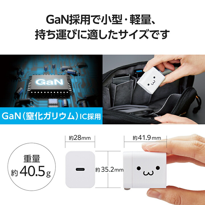 USB Power Delivery 20W AC充電器(C×1)