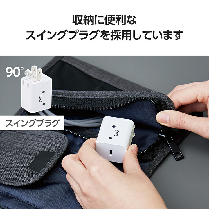 USB Power Delivery 20W AC充電器(C×1)