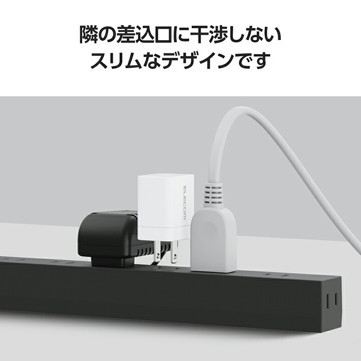 USB Power Delivery 20W AC充電器(C×1)