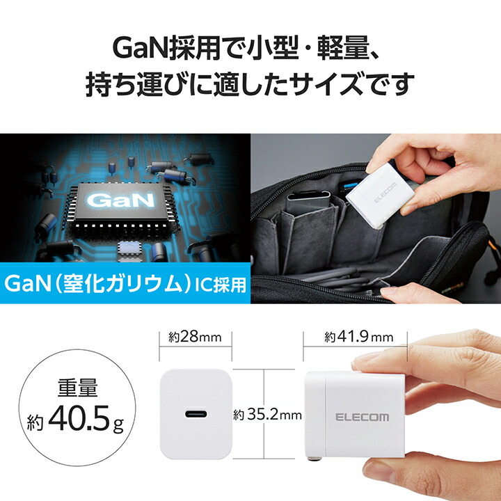 USB Power Delivery 20W AC充電器(C×1)