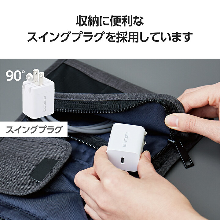 USB Power Delivery 20W AC充電器(C×1)