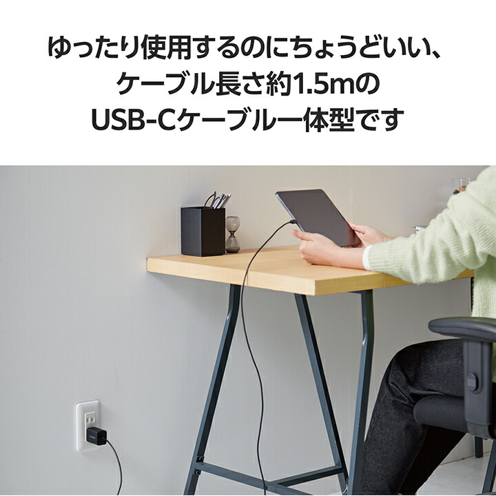 エレコム USB Power Delivery対応 AC充電器 MPA-ACCP6920BK