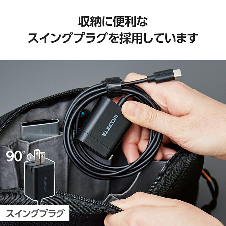 エレコム USB Power Delivery対応 AC充電器 MPA-ACCP6920BK