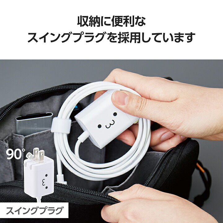 エレコム USB Power Delivery対応 AC充電器 MPA-ACCP6920WF