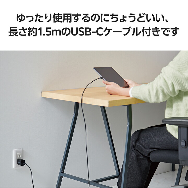 エレコム USB Power Delivery対応 AC充電器 MPA-ACCP7120BK