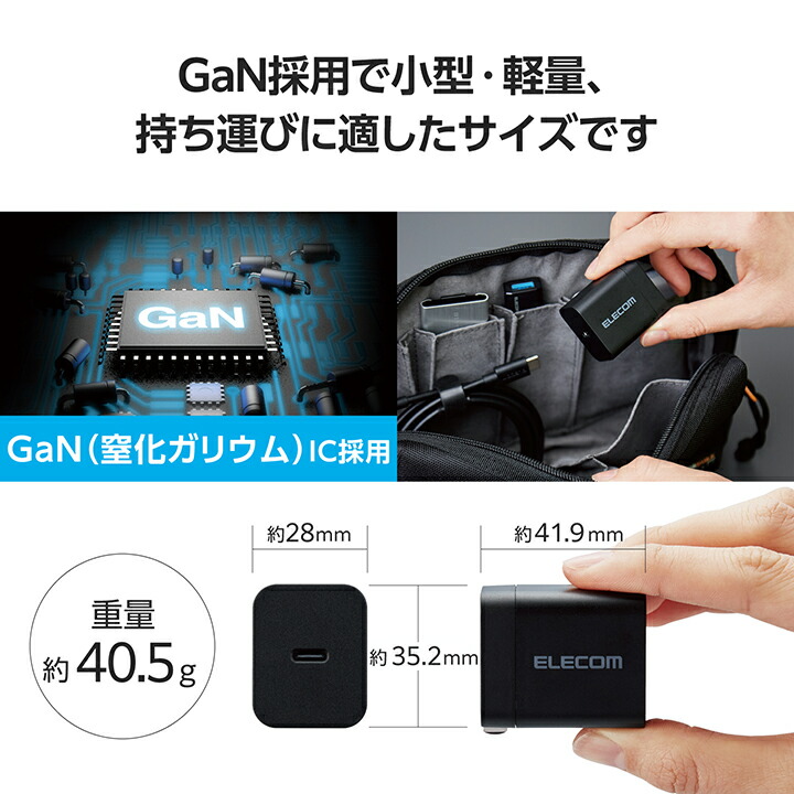 エレコム USB Power Delivery対応 AC充電器 MPA-ACCP7120BK