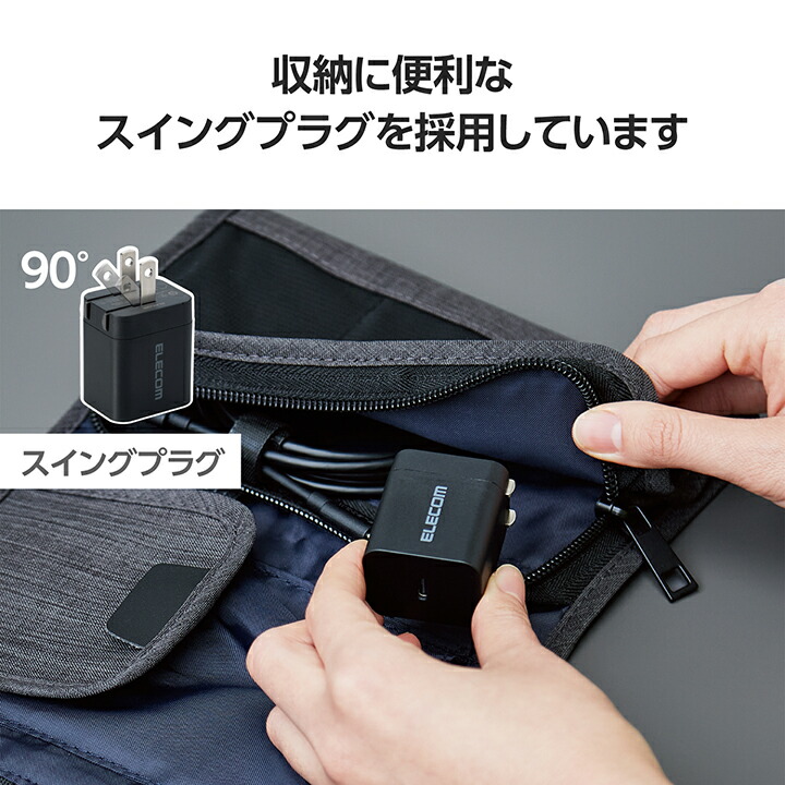 エレコム USB Power Delivery対応 AC充電器 MPA-ACCP7120BK