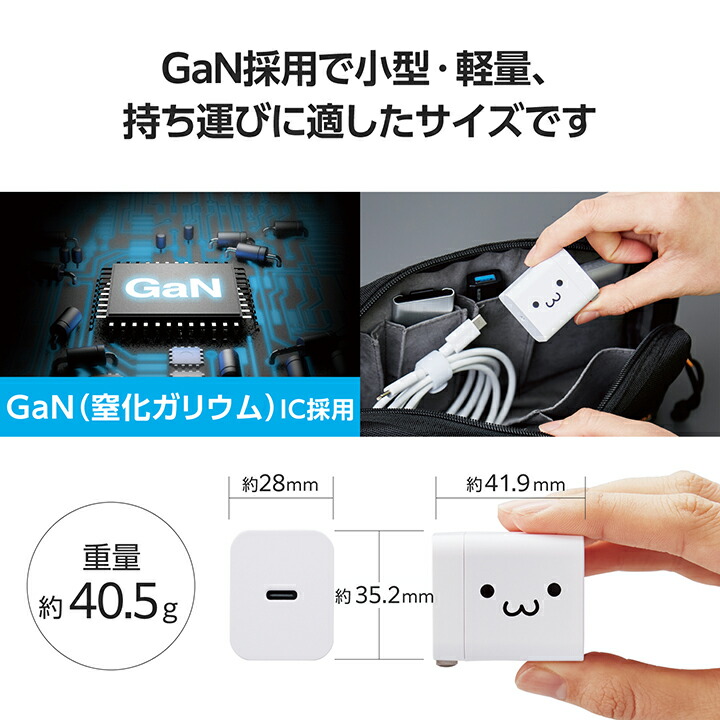 エレコム USB Power Delivery対応 AC充電器 MPA-ACCP7120WF
