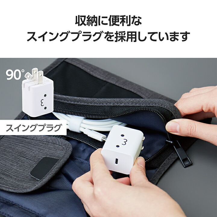 エレコム USB Power Delivery対応 AC充電器 MPA-ACCP7120WF