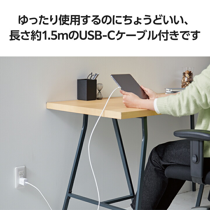 エレコム USB Power Delivery対応 AC充電器 MPA-ACCP7120WH