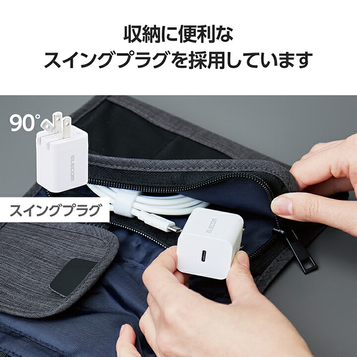 エレコム USB Power Delivery対応 AC充電器 MPA-ACCP7120WH