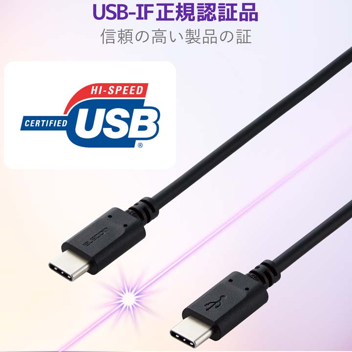 エレコム USB Type-Cケーブル MPA-CC15PNBK