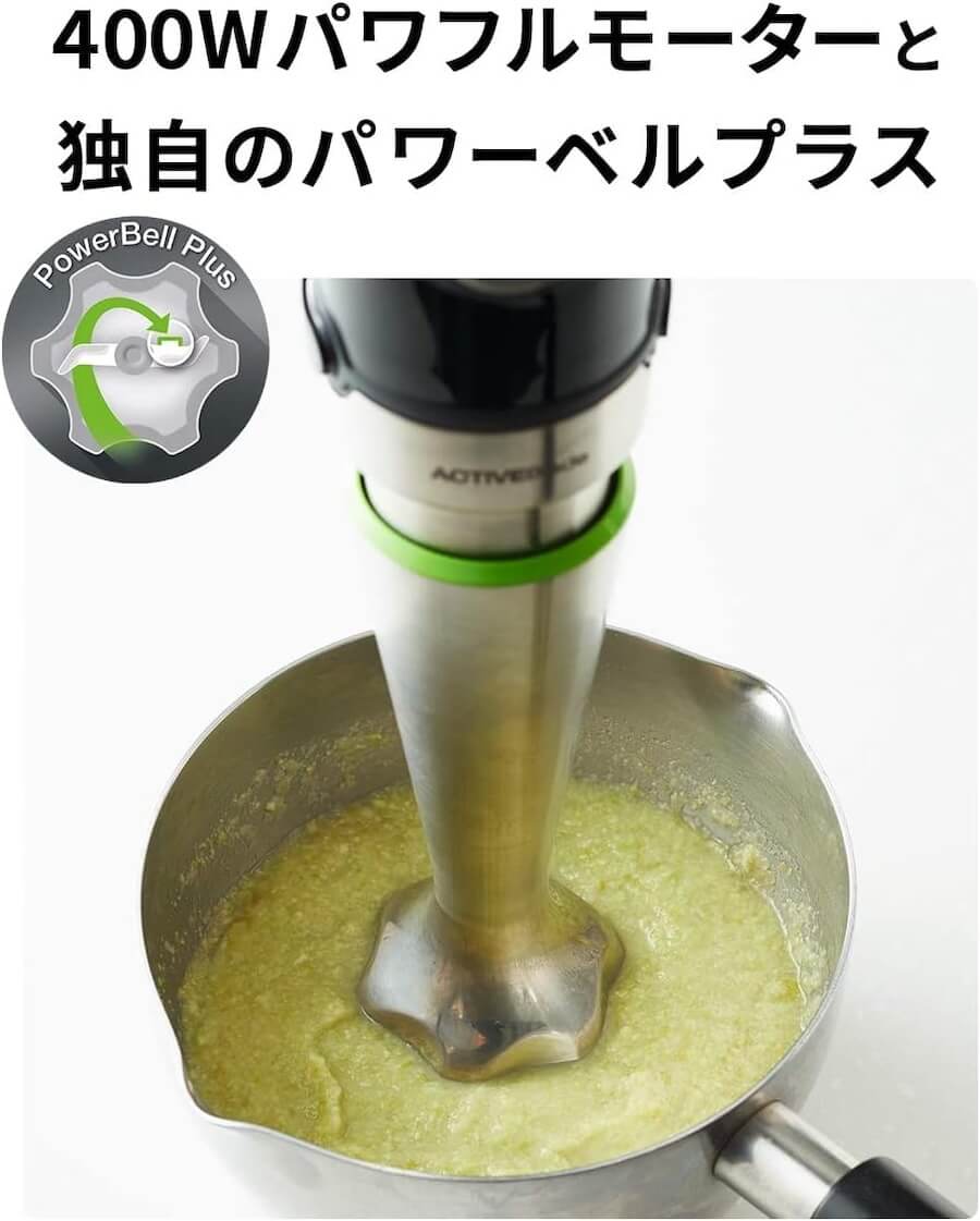 ハンドブレンダー マルチクイック7 MQ7000X