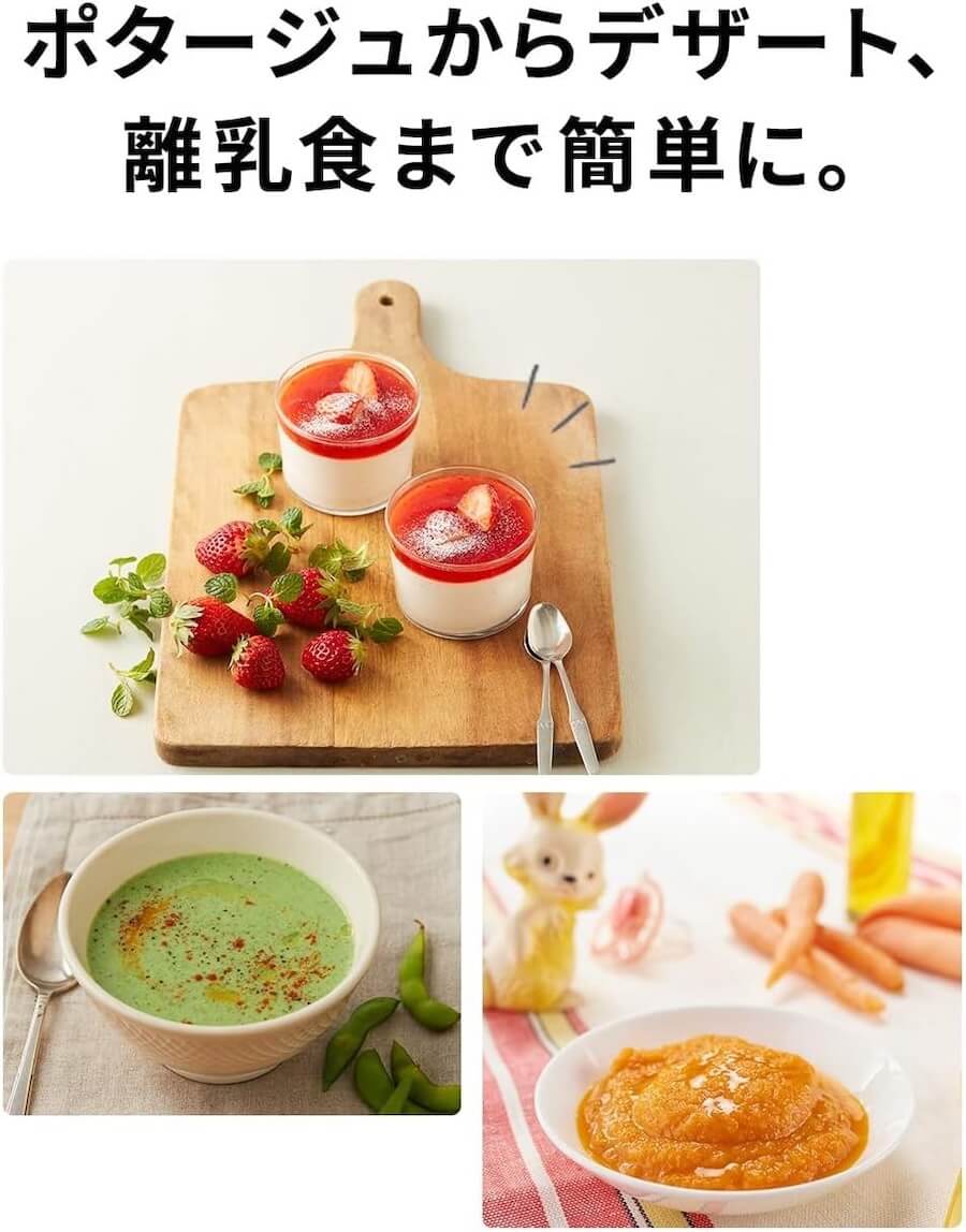 ハンドブレンダー マルチクイック7 MQ7000X