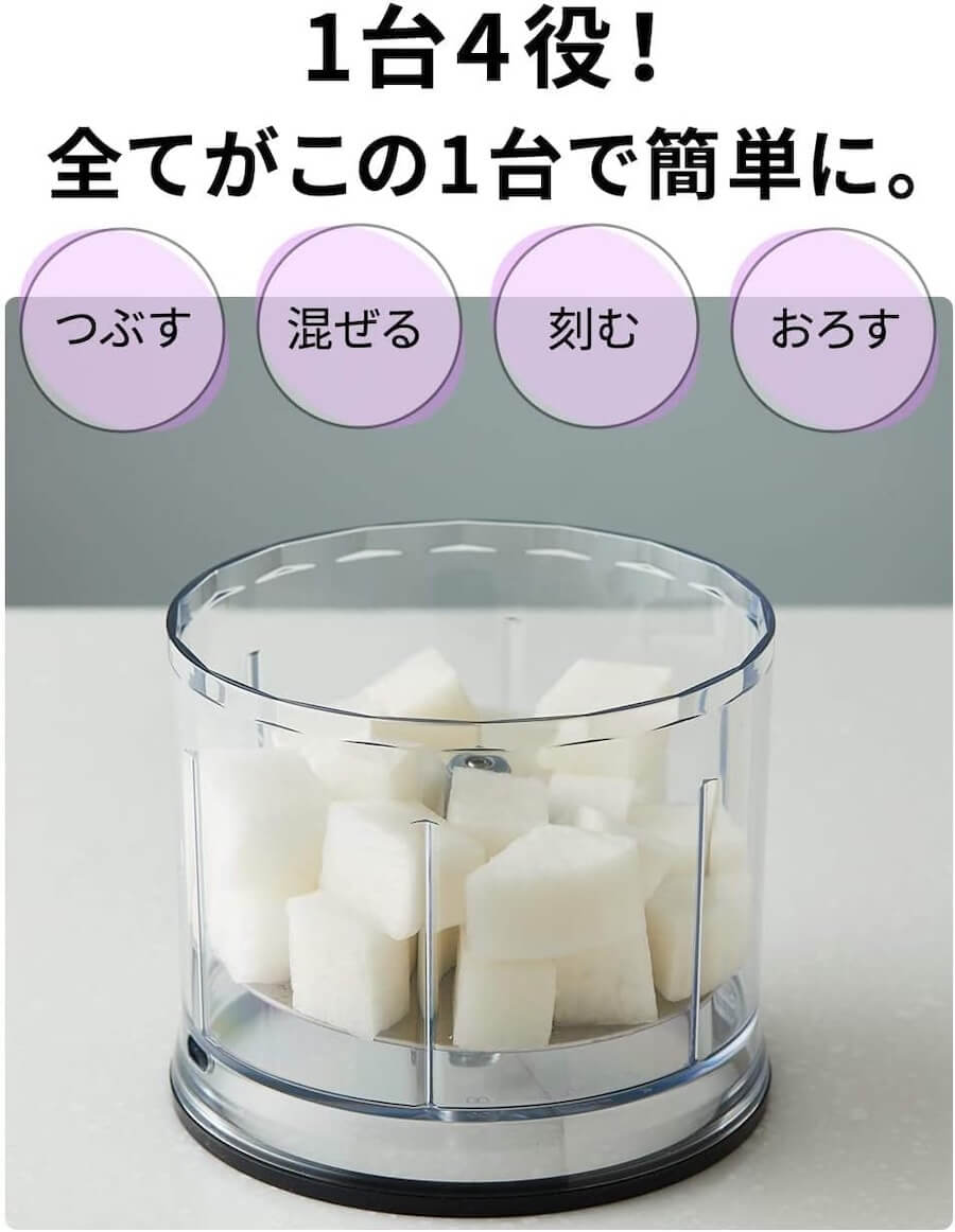 ハンドブレンダー マルチクイック7 MQ7030XG