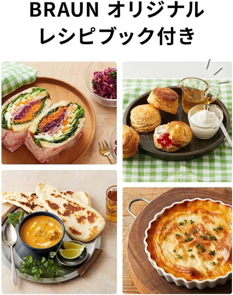 ハンドブレンダー マルチクイック7 MQ7030XG