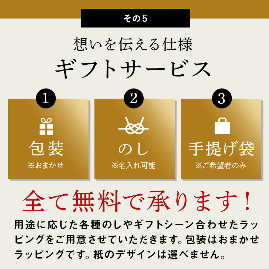 カタログギフト MY HEART マイハート