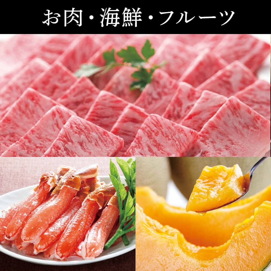 カタログギフト MY HEART マイハート