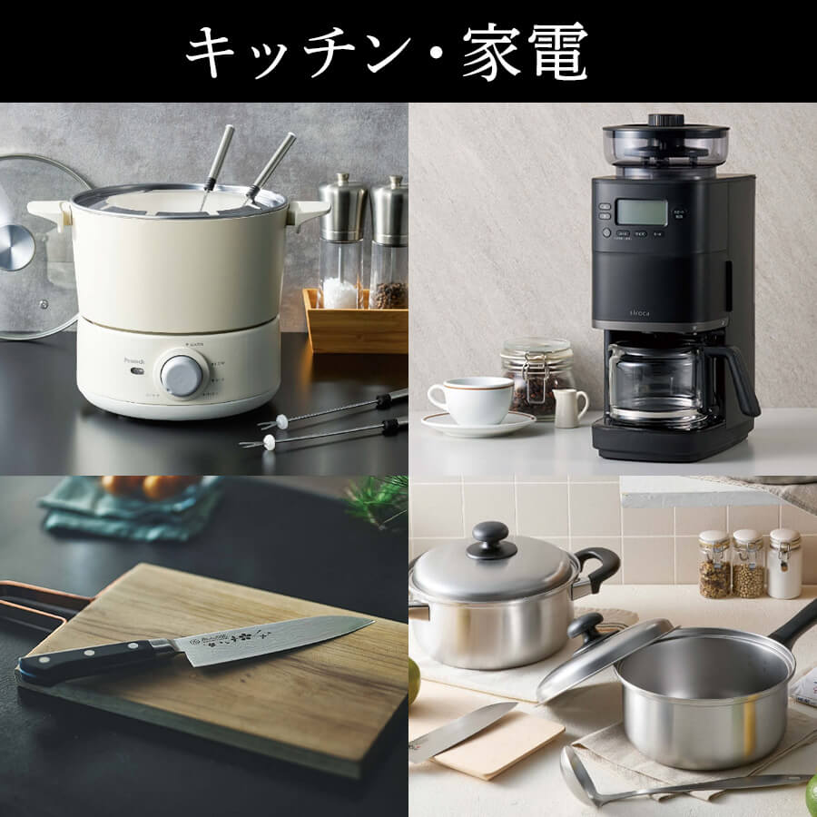 カタログギフト MY HEART マイハート