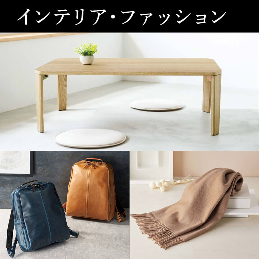 カタログギフト MY HEART マイハート