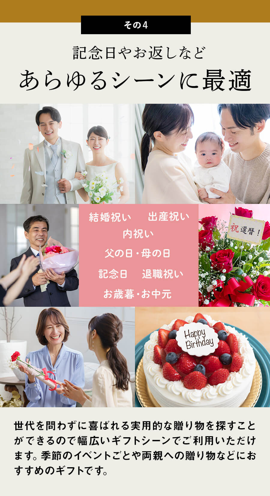 カタログギフト MY HEART マイハート