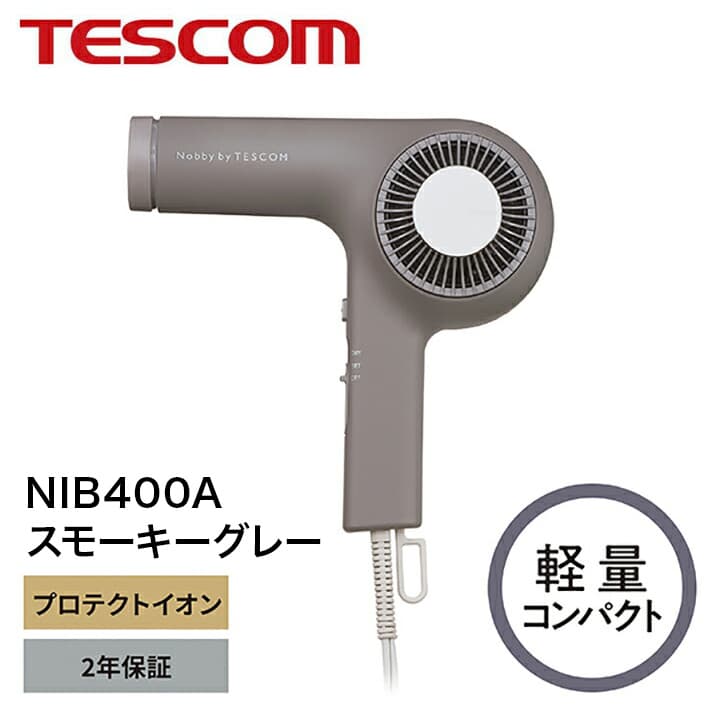 テスコム ヘアドライヤー NIB400A