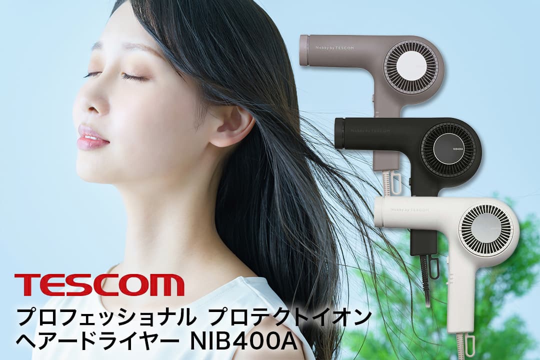 テスコム ヘアドライヤー NIB400A
