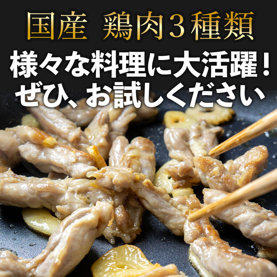 肉盛りBセット