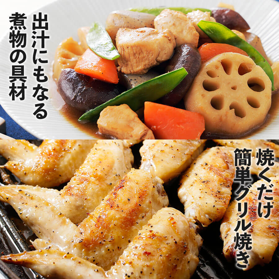 肉盛りEセット