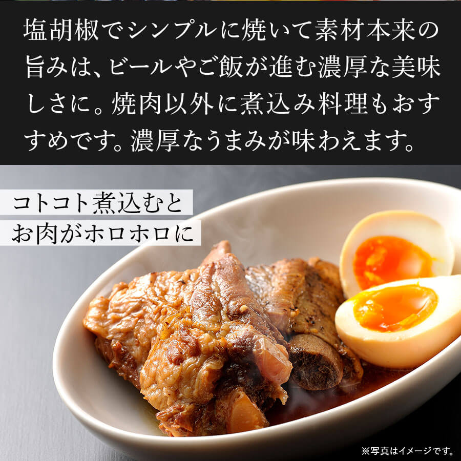 肉盛りBセット