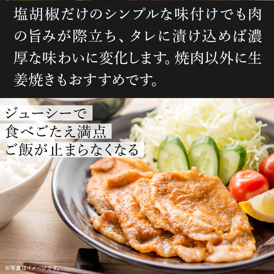 肉盛りBセット
