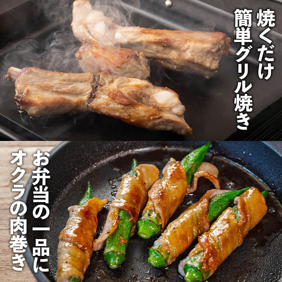 肉盛りBセット