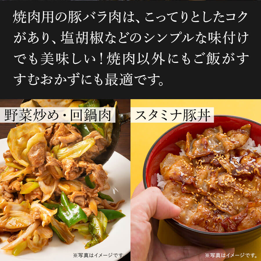 肉盛りBセット