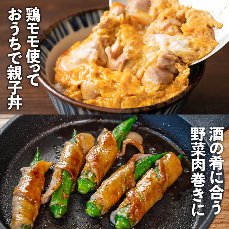 肉盛りCセット