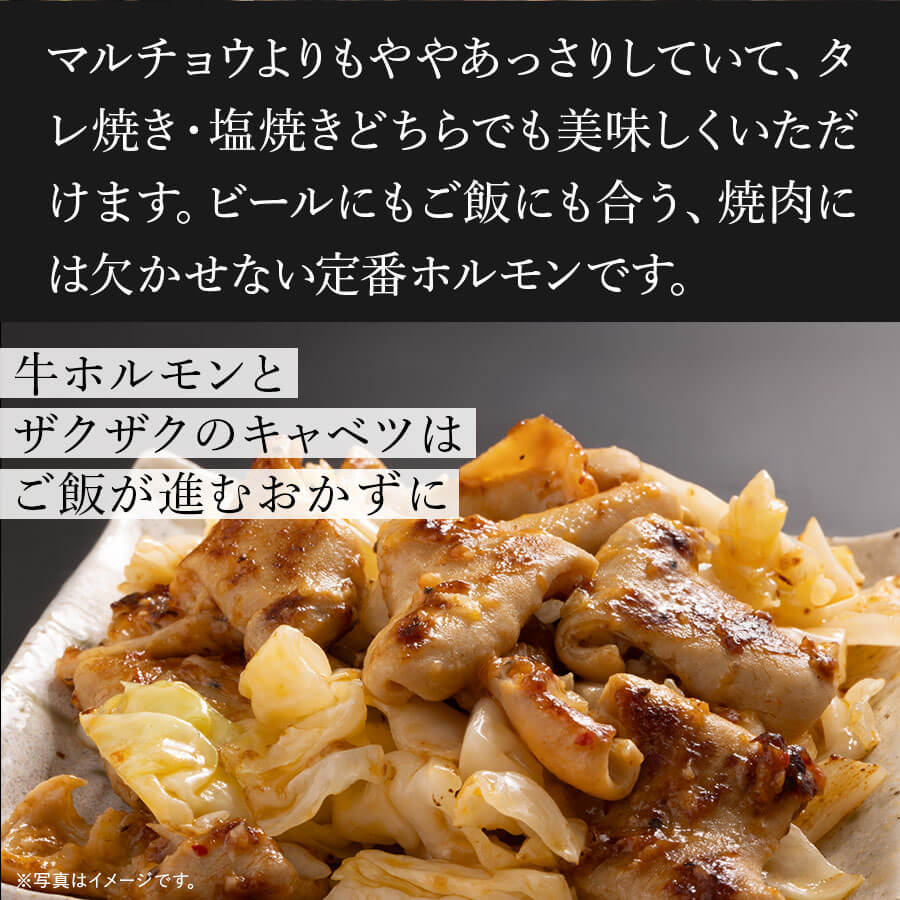 肉盛りDセット