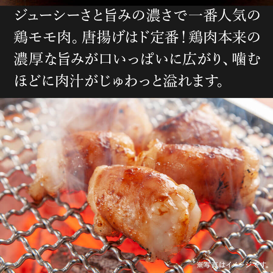 肉盛りDセット