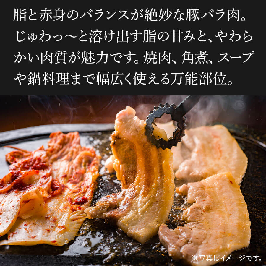 肉盛りEセット